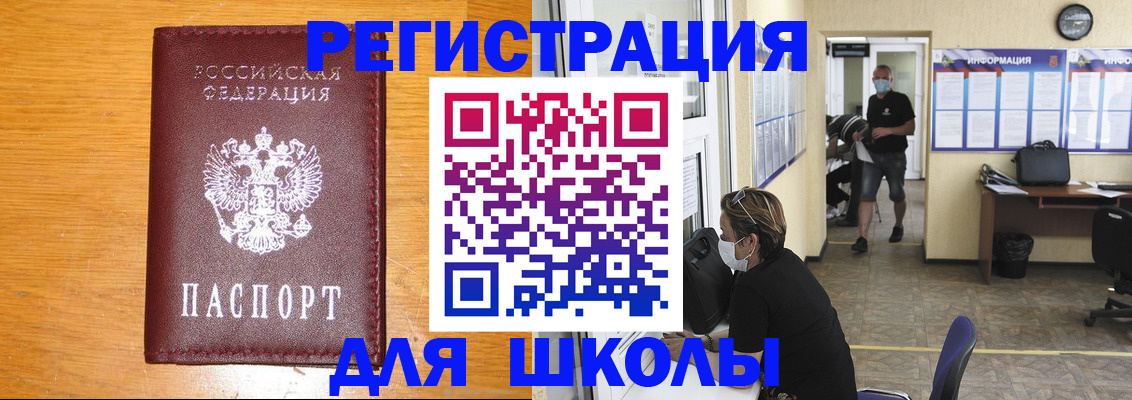 временная регистрация надежно в Арзамасе